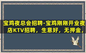 辽源酒吧招聘